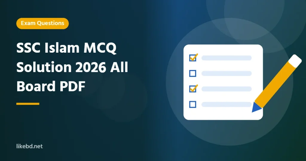 SSC Islam MCQ Solution 2026 All Board PDF | ইসলাম ও নৈতিক শিক্ষা উত্তর ২০২৬
